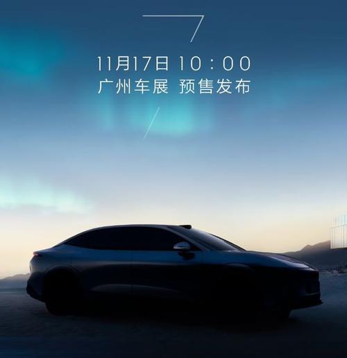 重庆41极氪汽车发布智能汽车全域AI，比亚迪的未来服务提升用户体验